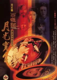 声音实验室 音乐竞演综艺高清在线看