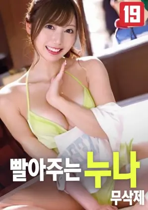 北纬四十七度 冒险电影4K HDR在线看